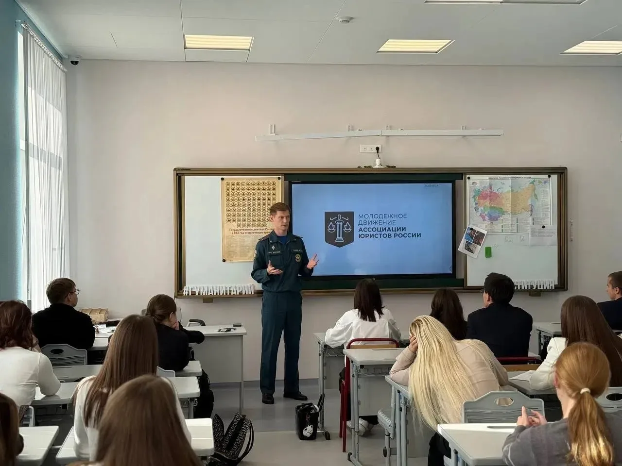 🎓Урок права для лицеистов Салехарда