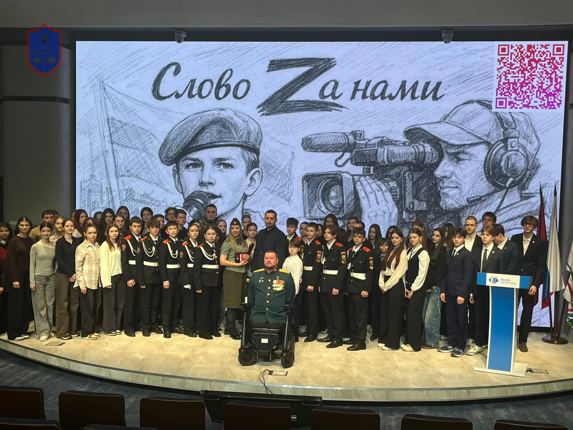 "Слово Zа нами": Наша школа на передовой патриотического диалога! 🇷🇺  15 апреля стало особенным днем
