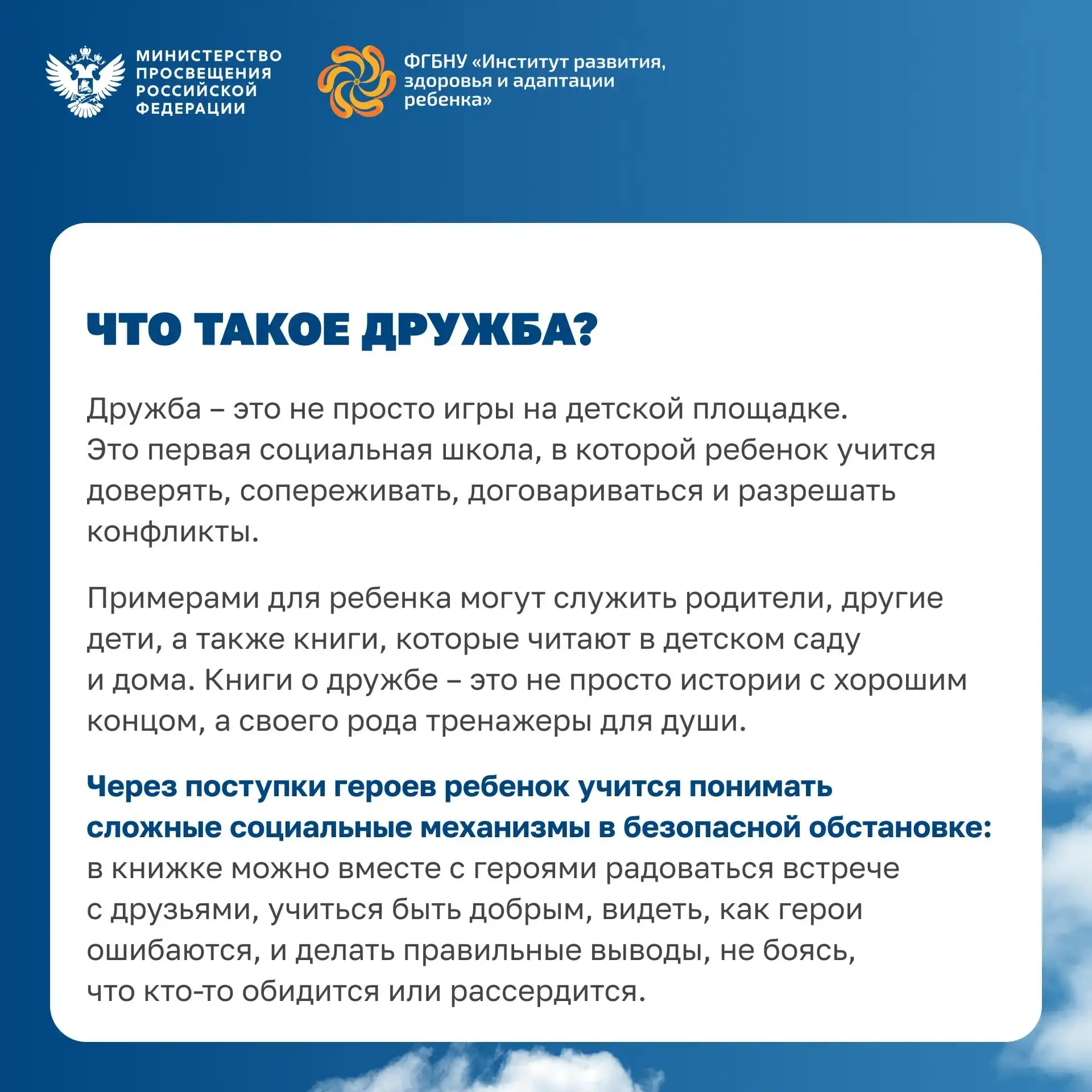 Медиа публикации