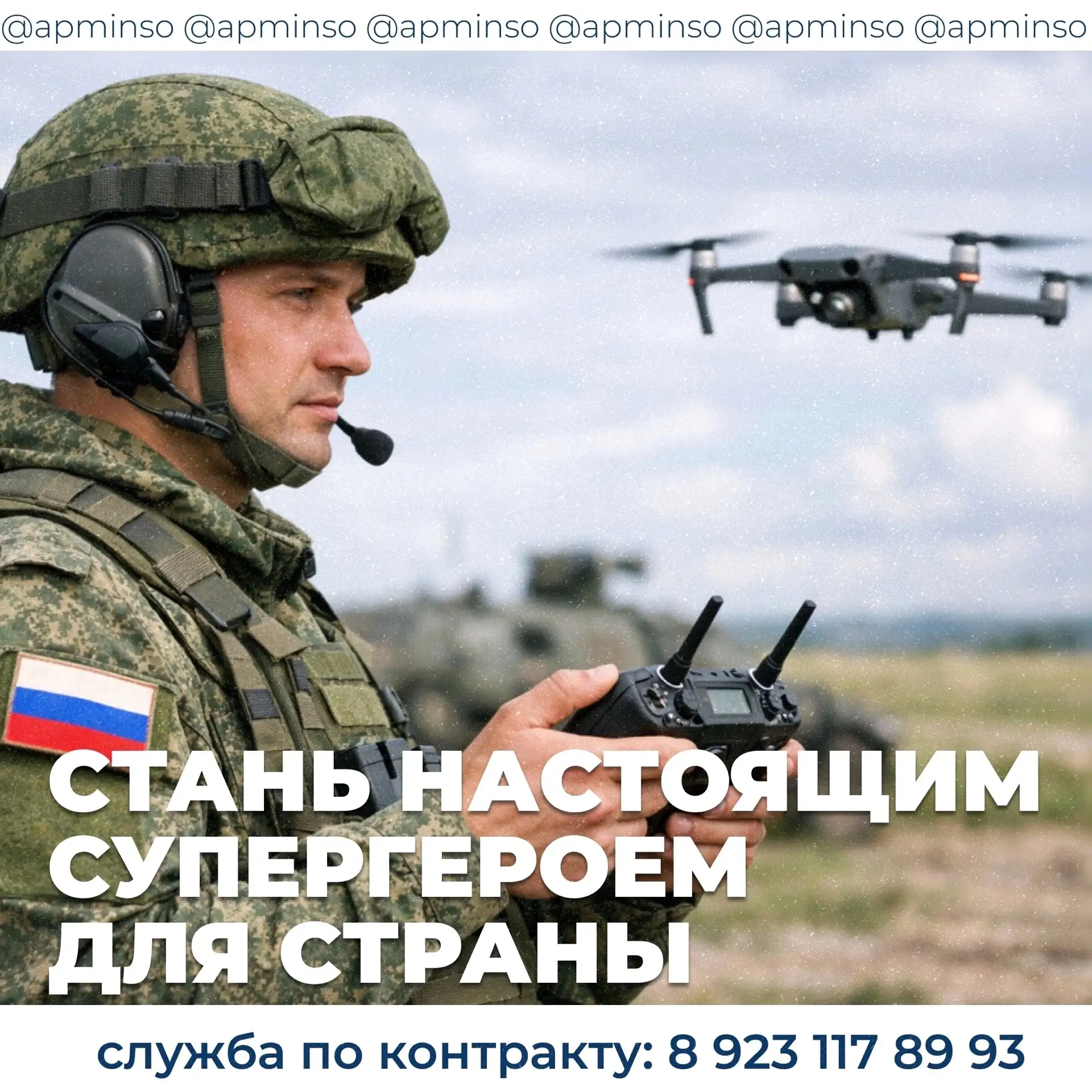 А может быть, именно ты станешь примером для будущих поколений? ⚡️