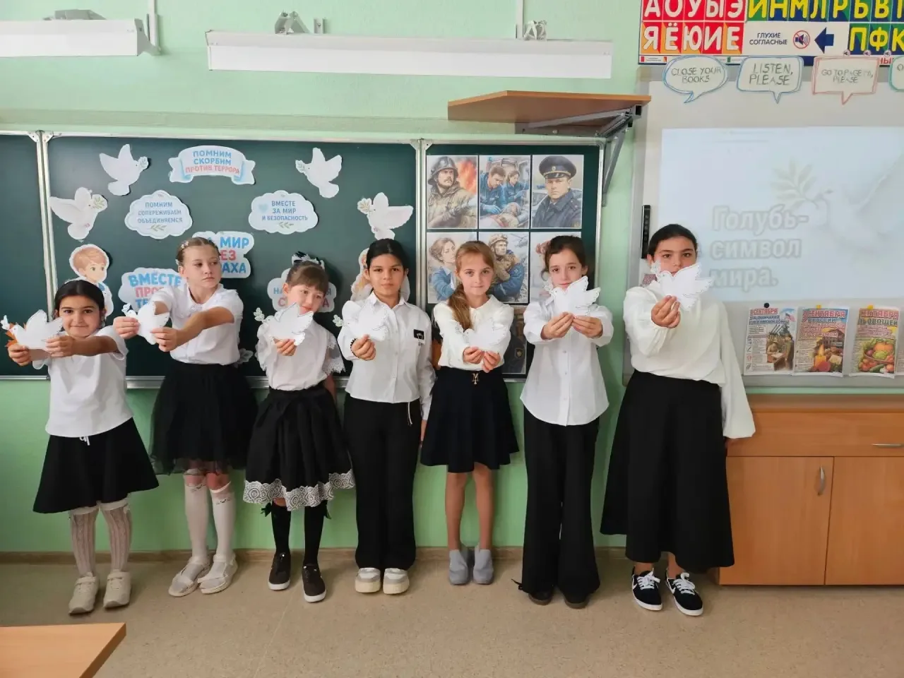 «3 сентября в 4 «Б» классе прошёл классный час, посвящённый Дню солидарности в борьбе с...