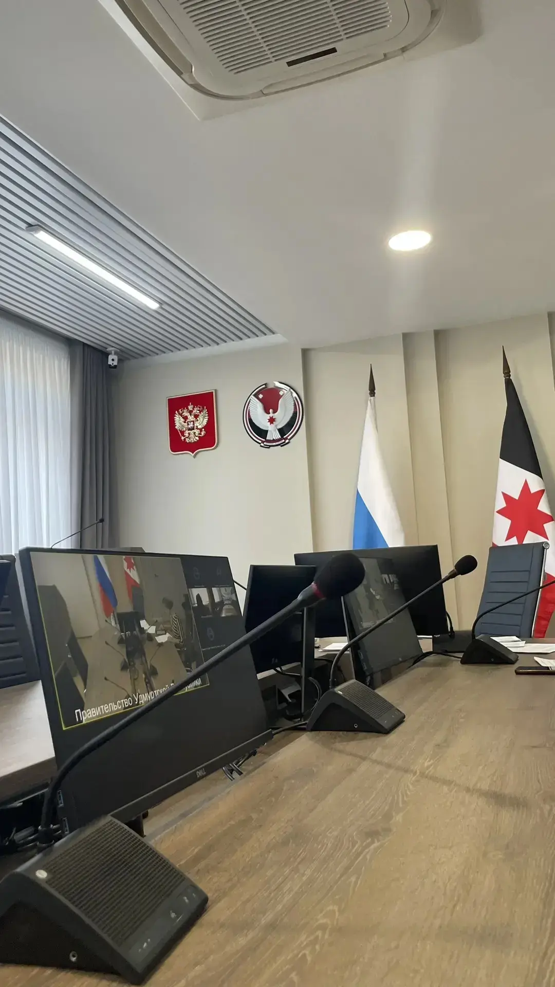 Продолжаем работу над повышением эффективности имущественных процессов