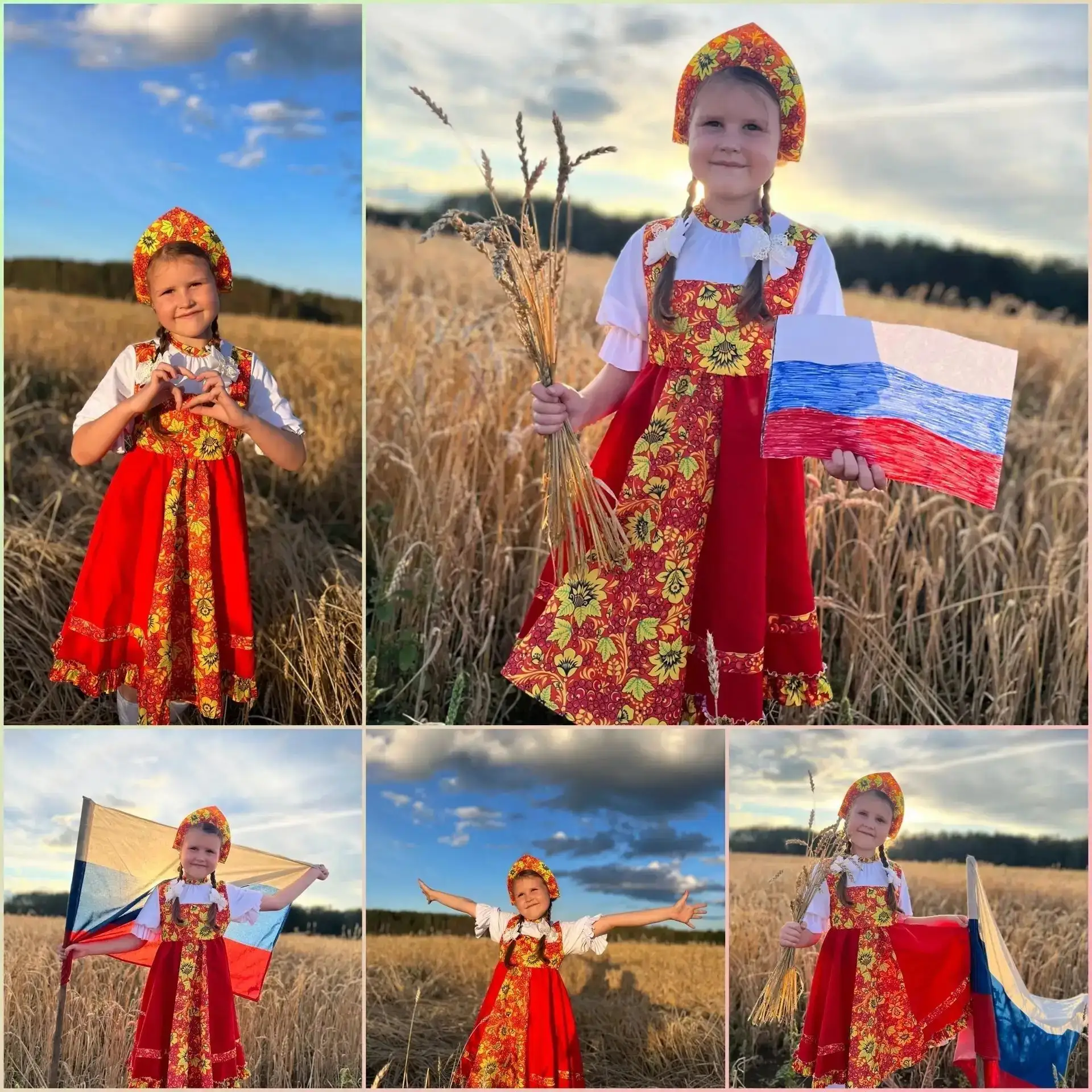 Доброе утро! ☀️