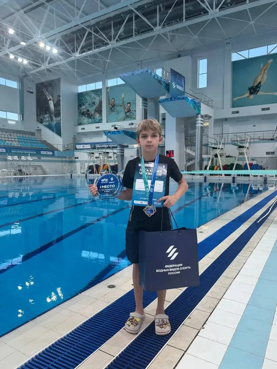 🏆 Финал «Лиги юных чемпионов»: золото и серебро у Саратовской области! 🏆