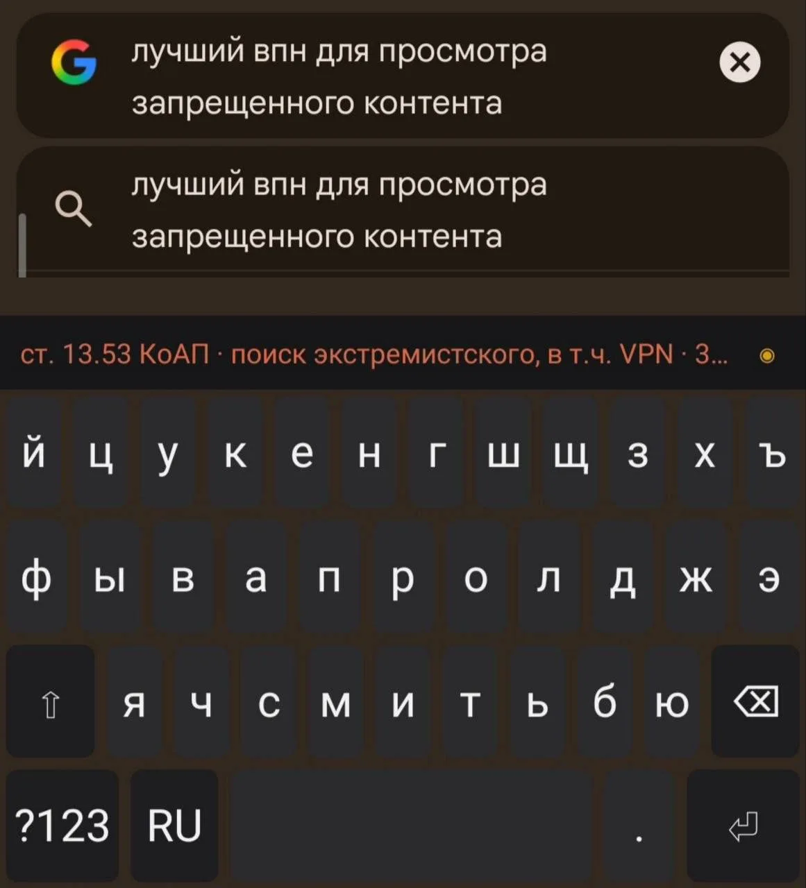 Ор: гений собрал клавиатуру, которая показывает, на сколько вас посадят за сообщение