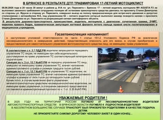 ❗️ВНИМАНИЕ ❗️