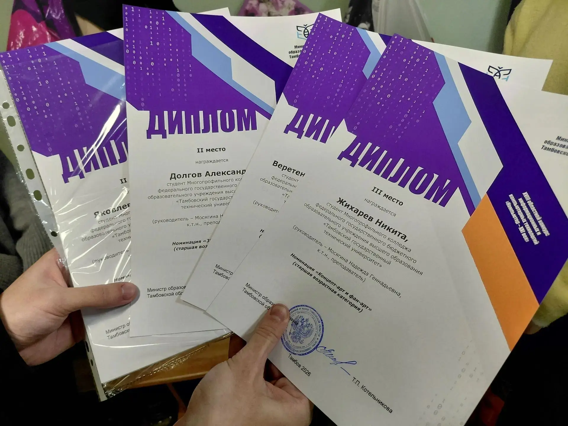 Достижения студентов  МК 🏆  🎉 Наши студенты в топе на конкурсе «Компьютер - XXI век»!  💻 Региональны