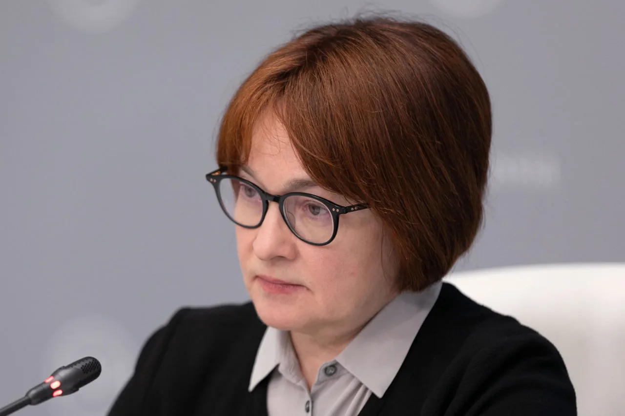Глава Центробанка Эльвира Набиуллина примет участие в пресс-конференции в пятницу

Пресс-конференция