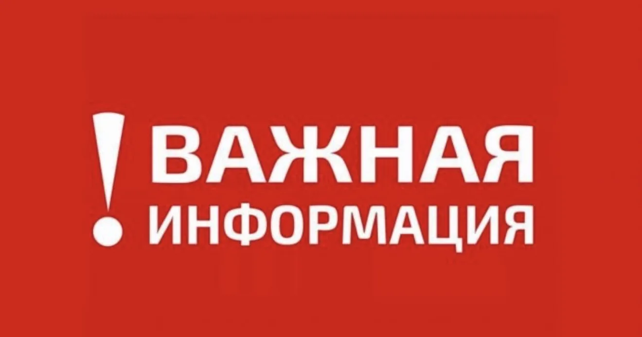 Друзья, у нас 2 новости на завтра 26 мая: