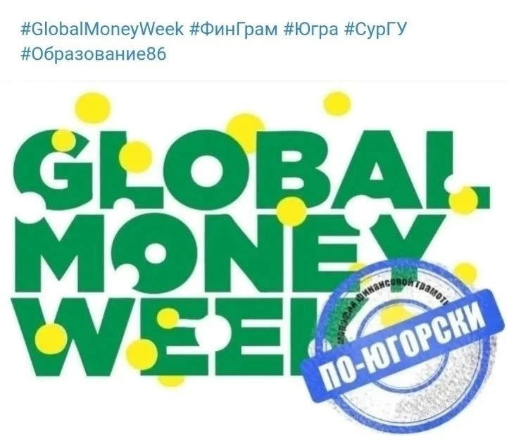 10 марта по 10 апреля 2026 года наш регион вновь стал площадкой для масштабного и значи...