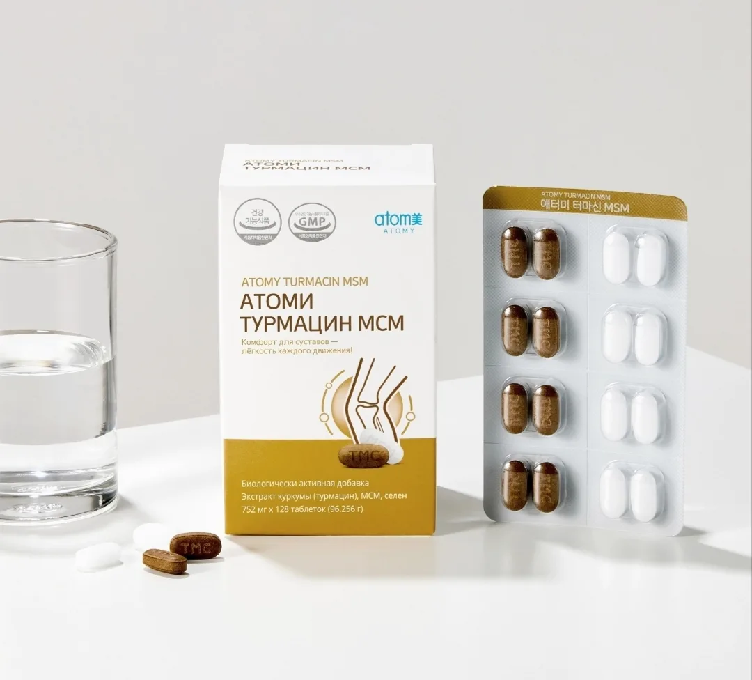 🌿 Когда начинают болеть суставы, многие просто привыкают к этому.