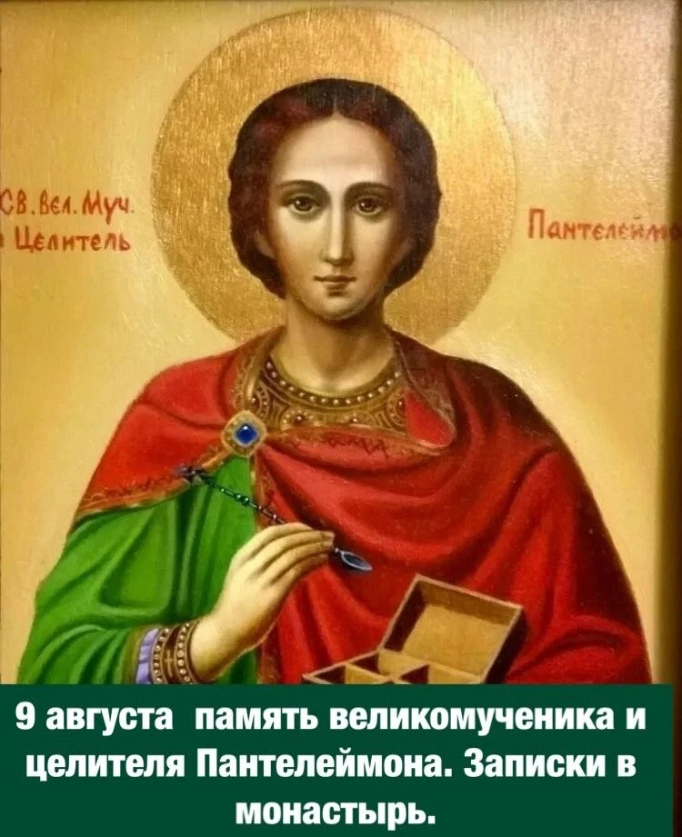 🌺🌿🌺Дорогие Братья и Сестры !