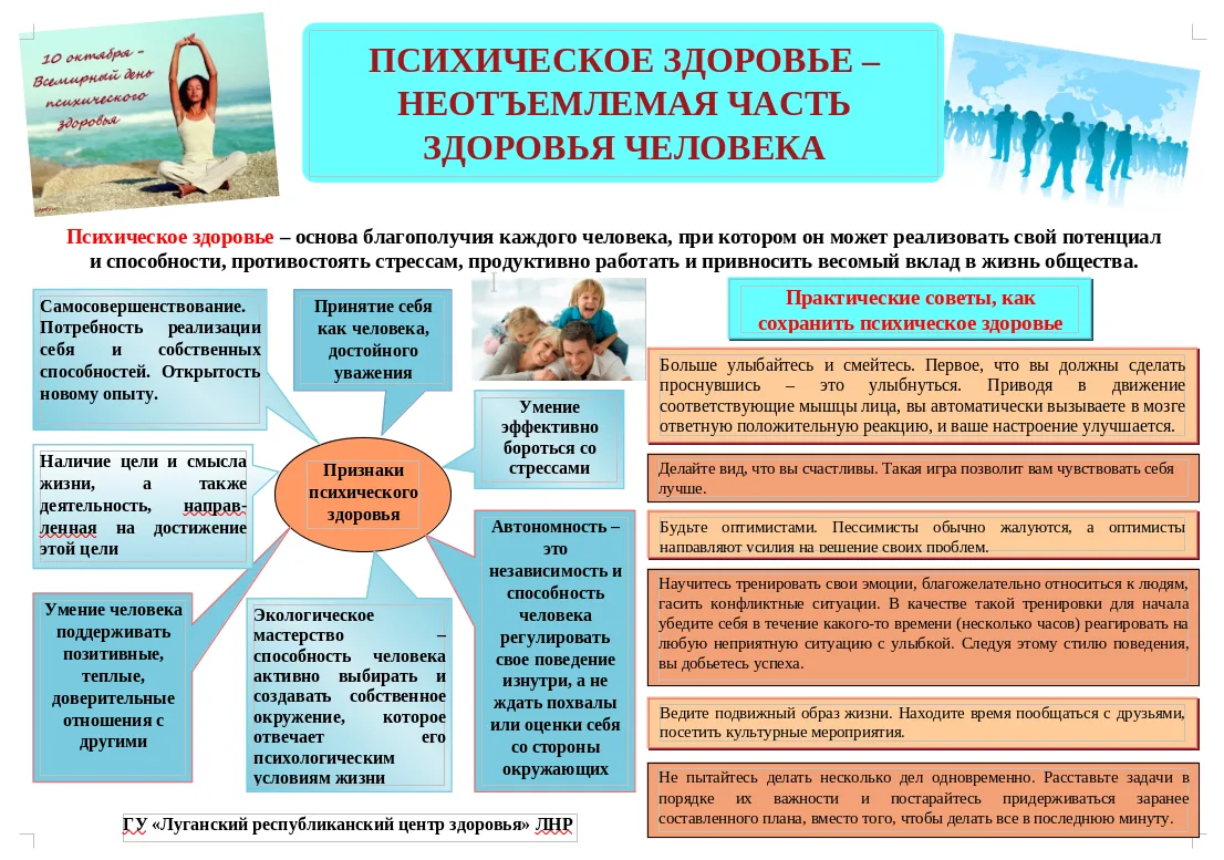 Брянковская центральная городская больница ЛНР информирует жителей г.Брянка о проведени...