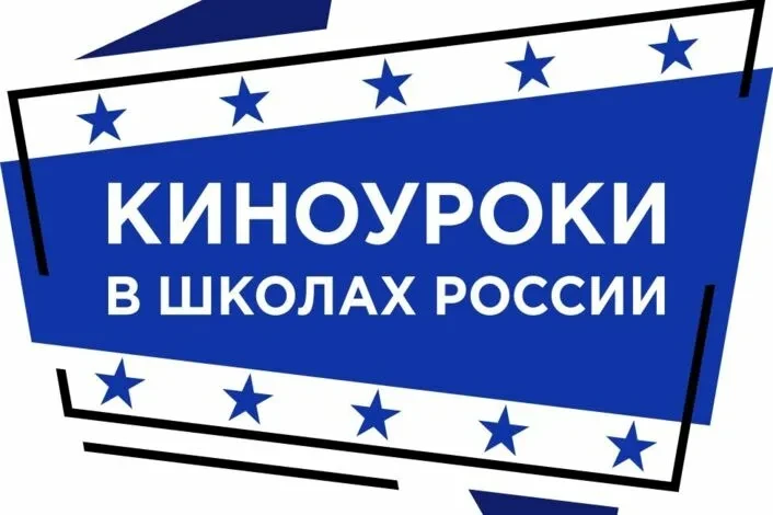 🎬 КИНОУРОКИ В 5 «В»: МЕСТО ВСТРЕЧИ — КИНОТЕАТР! 🍿