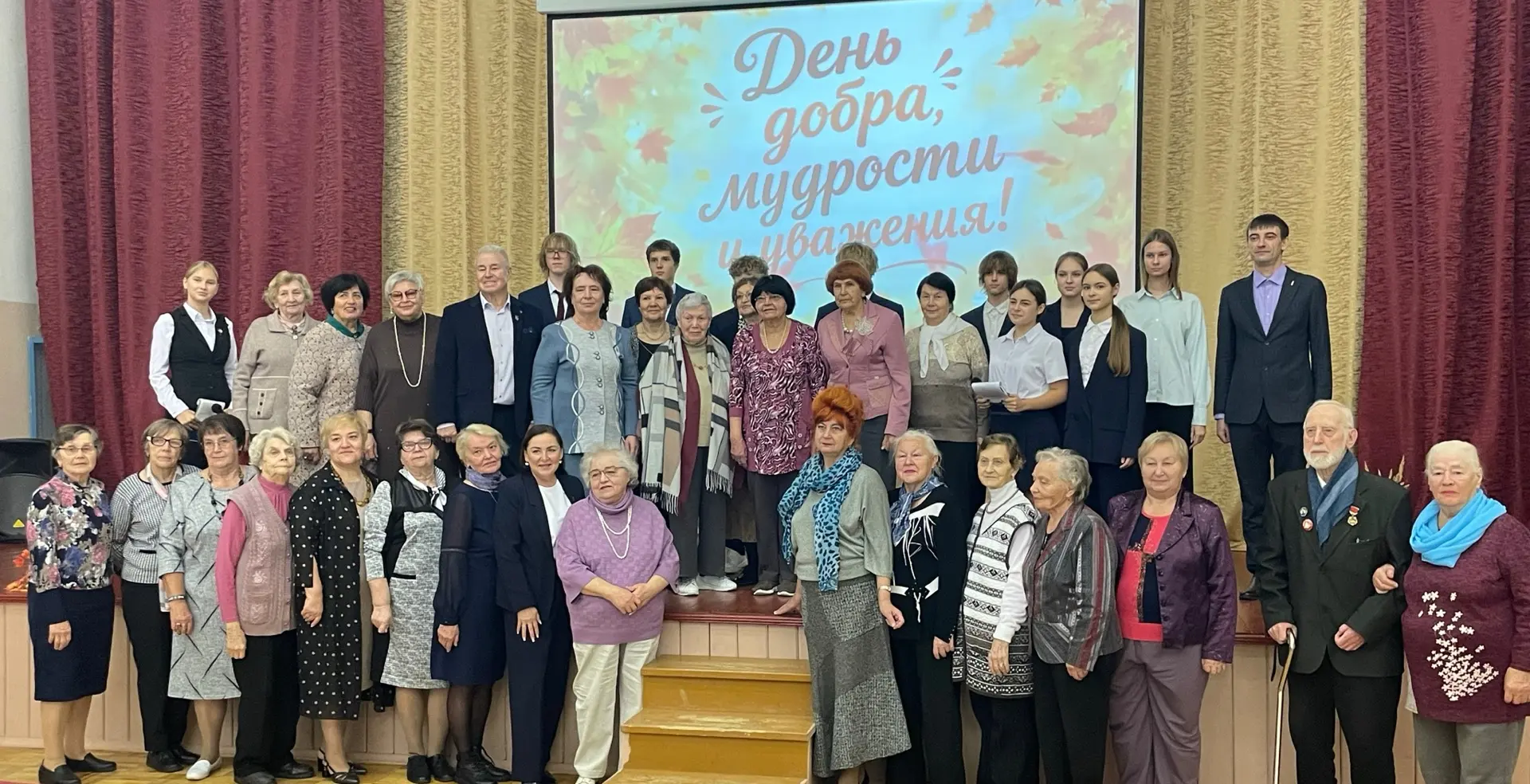 28 сентября в Яхромской школе №1 состоялось теплое и душевное мероприятие, посвященное ...