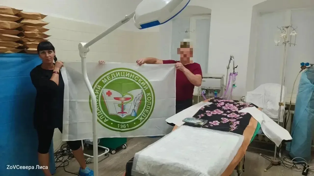 Коллектив Алданского медицинского колледжа провёл благотворительную  акцию «Медики — ме...