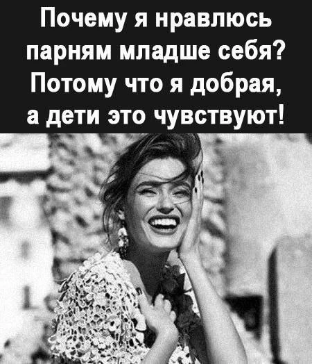 👉Ой, всё! Подписаться