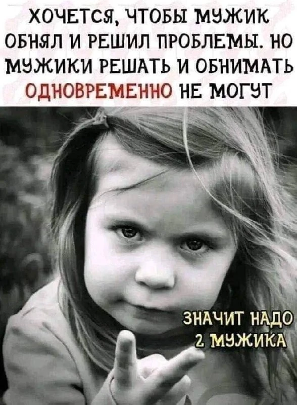 Точно 😂