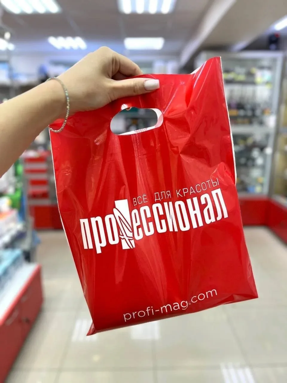 В октябре в «Профессионал» решили сделать покупки чуть приятнее: при покупке от 1 500 ₽...