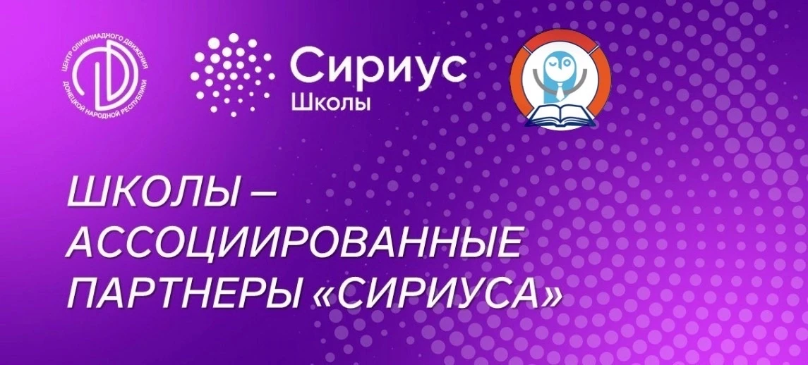 🚀 Будущее начинается здесь и сейчас!  Сегодня в нашей школе — по-настоящему значимый день: проходит 