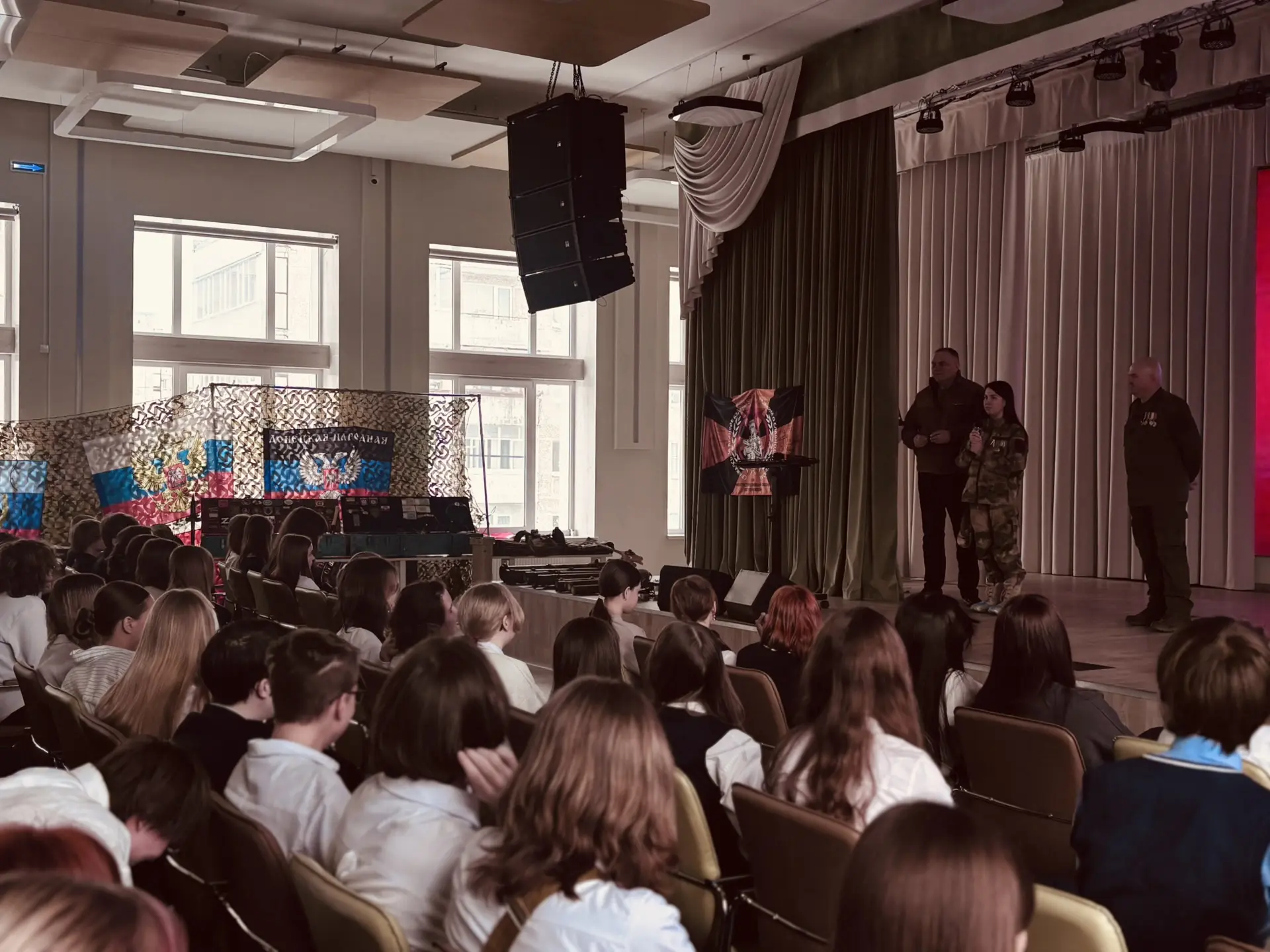 🌍🎓 Урок Мужества для 8-х классов  В рамках месячника Защитника Отечества «Единство. Патриотизм. Памя