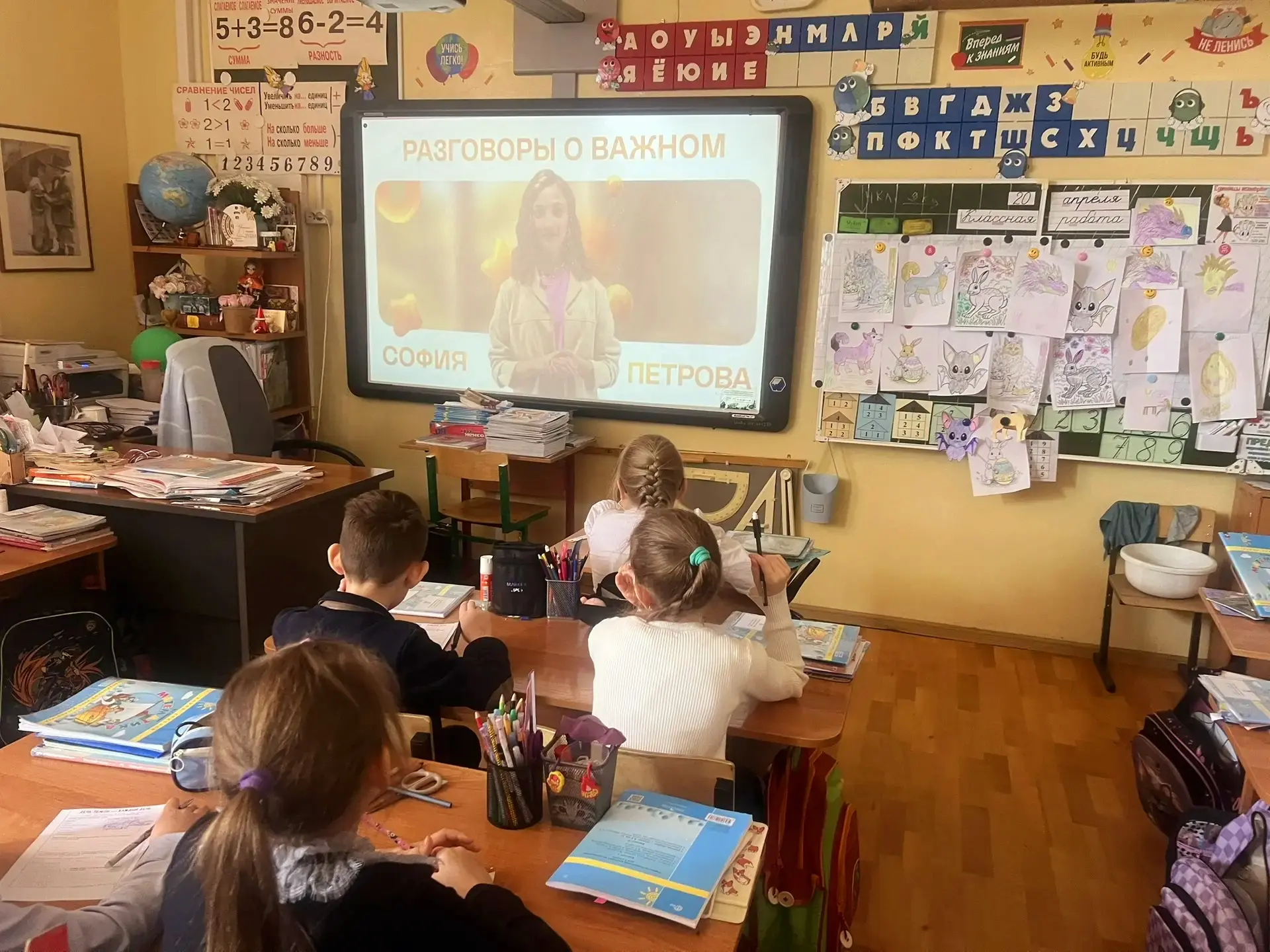 ДЕНЬ ЗЕМЛИ  — КАЖДЫЙ ДЕНЬ  📌Сегодня на «Разговорах о важном» тема занятия была связана с Международн