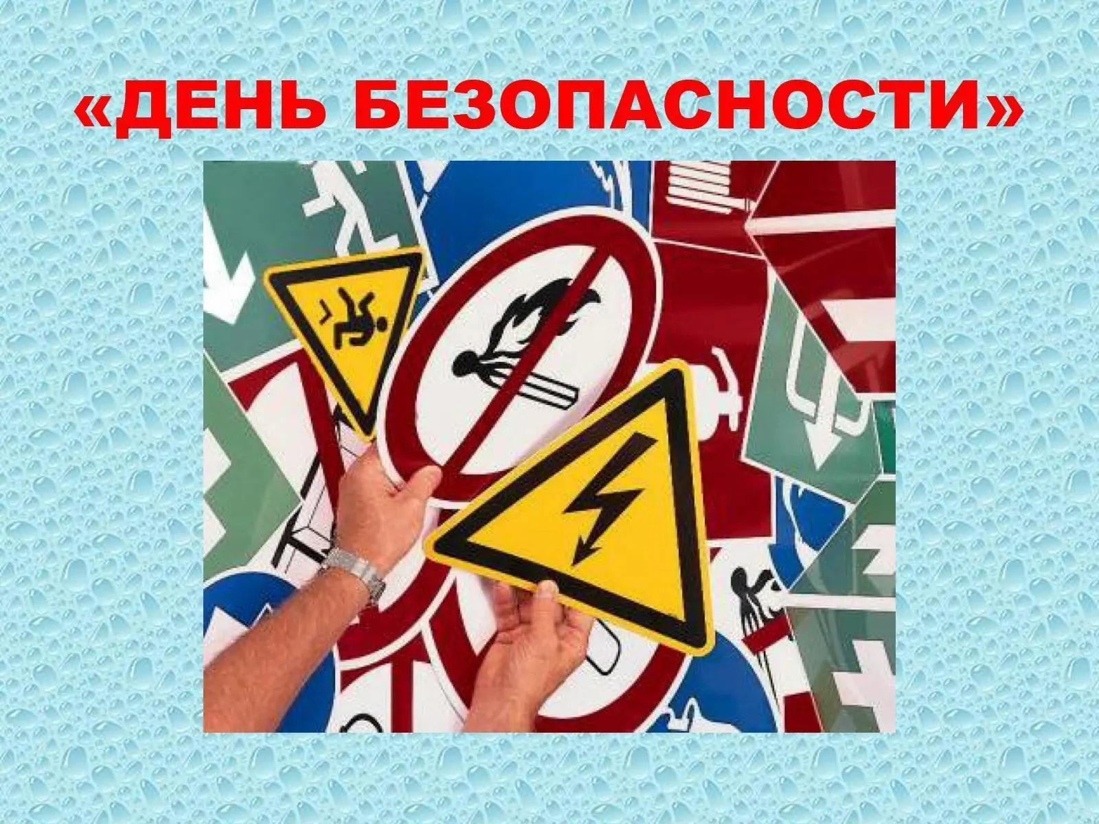 🌟2 июня в пришкольном лагере царила по-настоящему ответственная и боевая атмосфера — з...