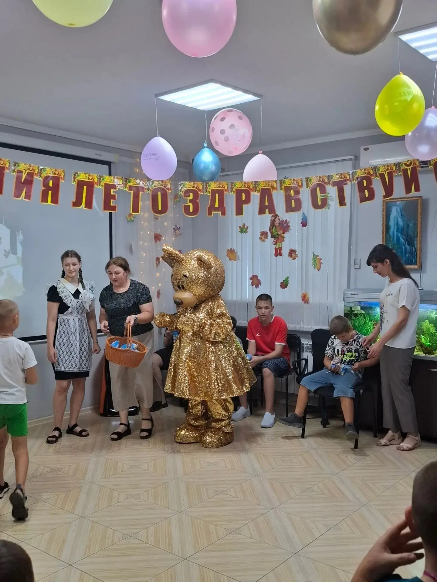 До свидания лето, здравствуй осень!