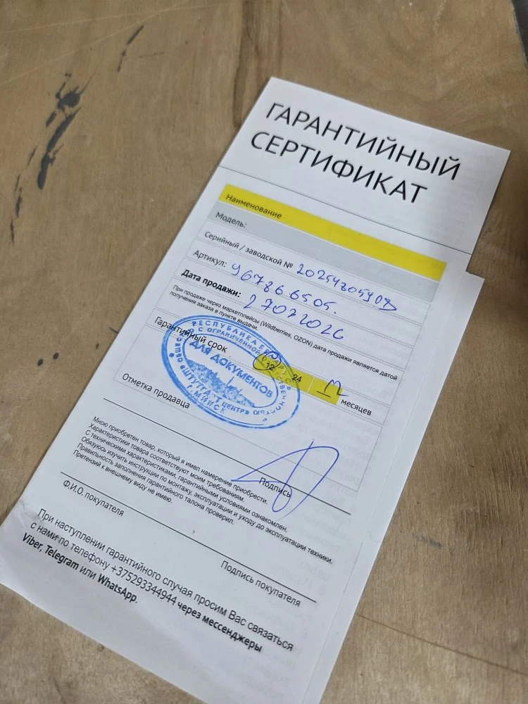 Триммер бензиновый хускварна новый с гарантийником  Цена 25 тысяч  Б. Исток  https://max.ru/u/f9LHod