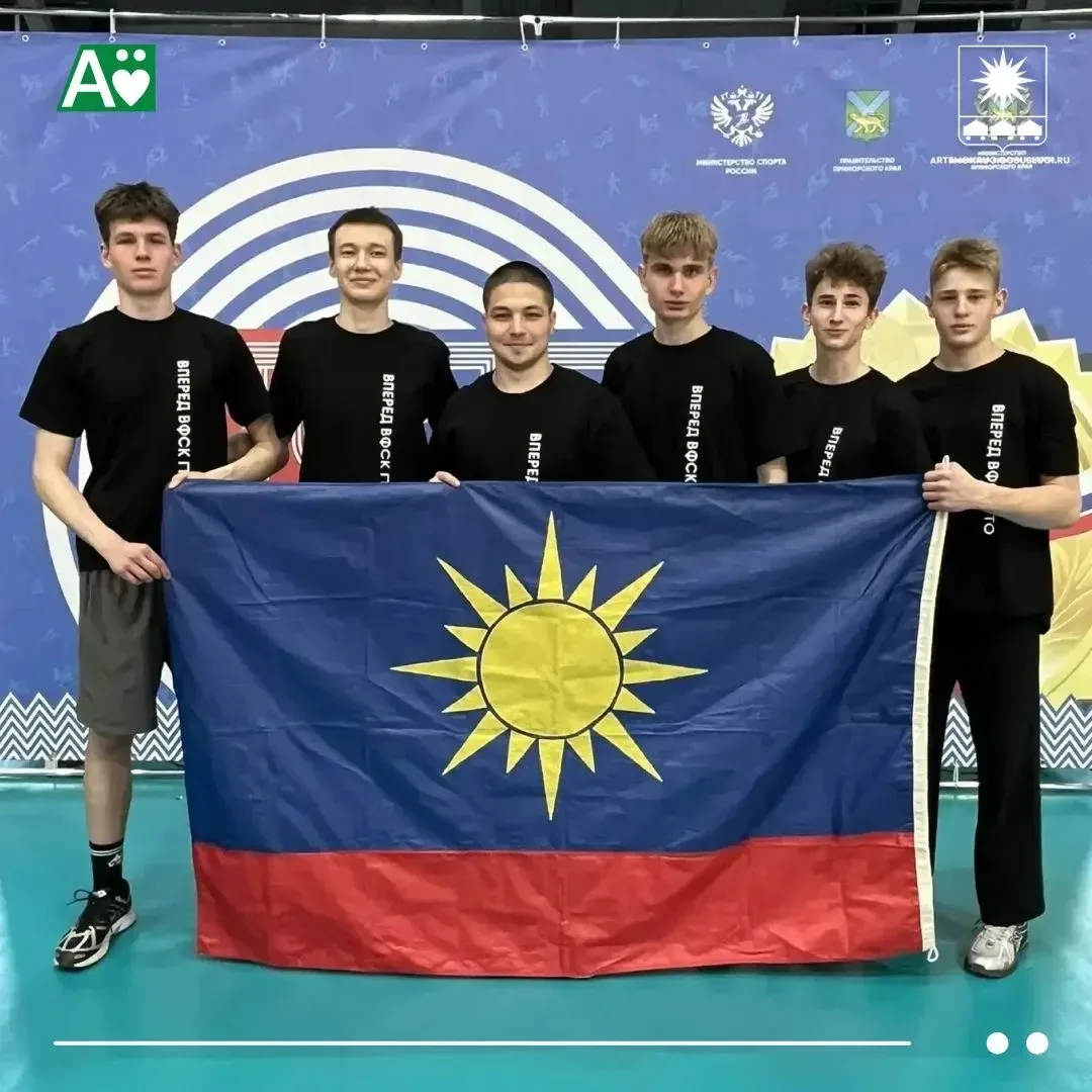 💪Команда спортивного клуба школы № 19 города Артёма участвует в фестивале ГТО во Владивостоке.    🇷🇺