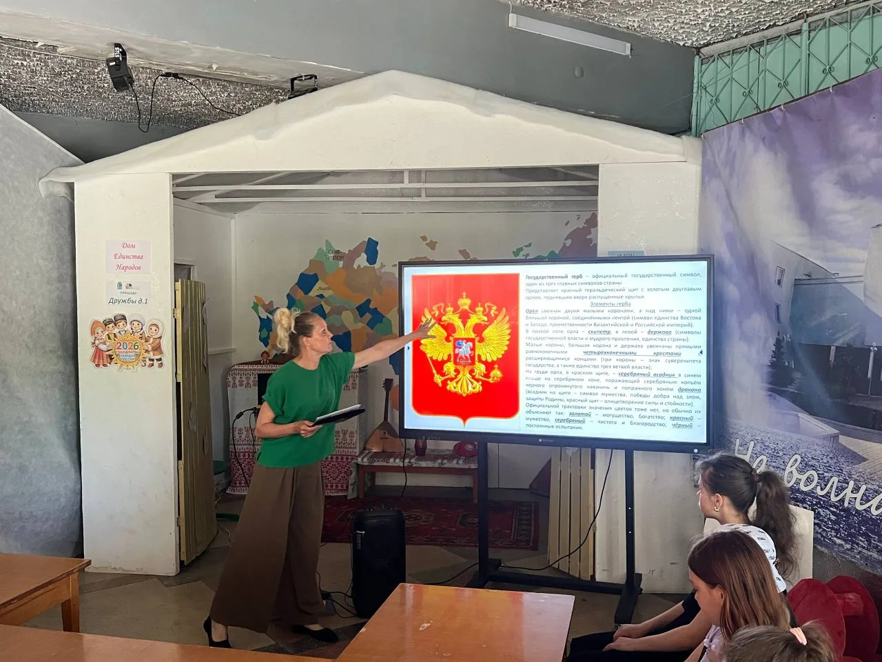 12 июня - для России значимая дата. В этот день вся страна празднует День России, это один из самых 