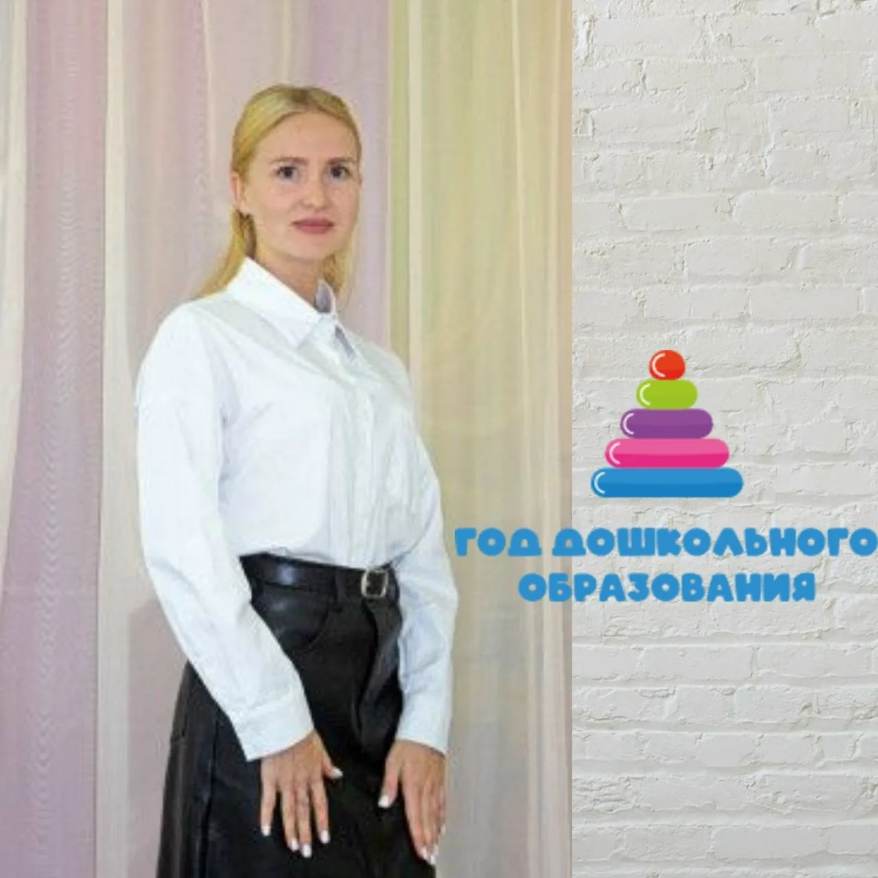 В рамках Года дошкольного образования мы продолжаем рассказывать о тех, кто каждый день вкладывает д