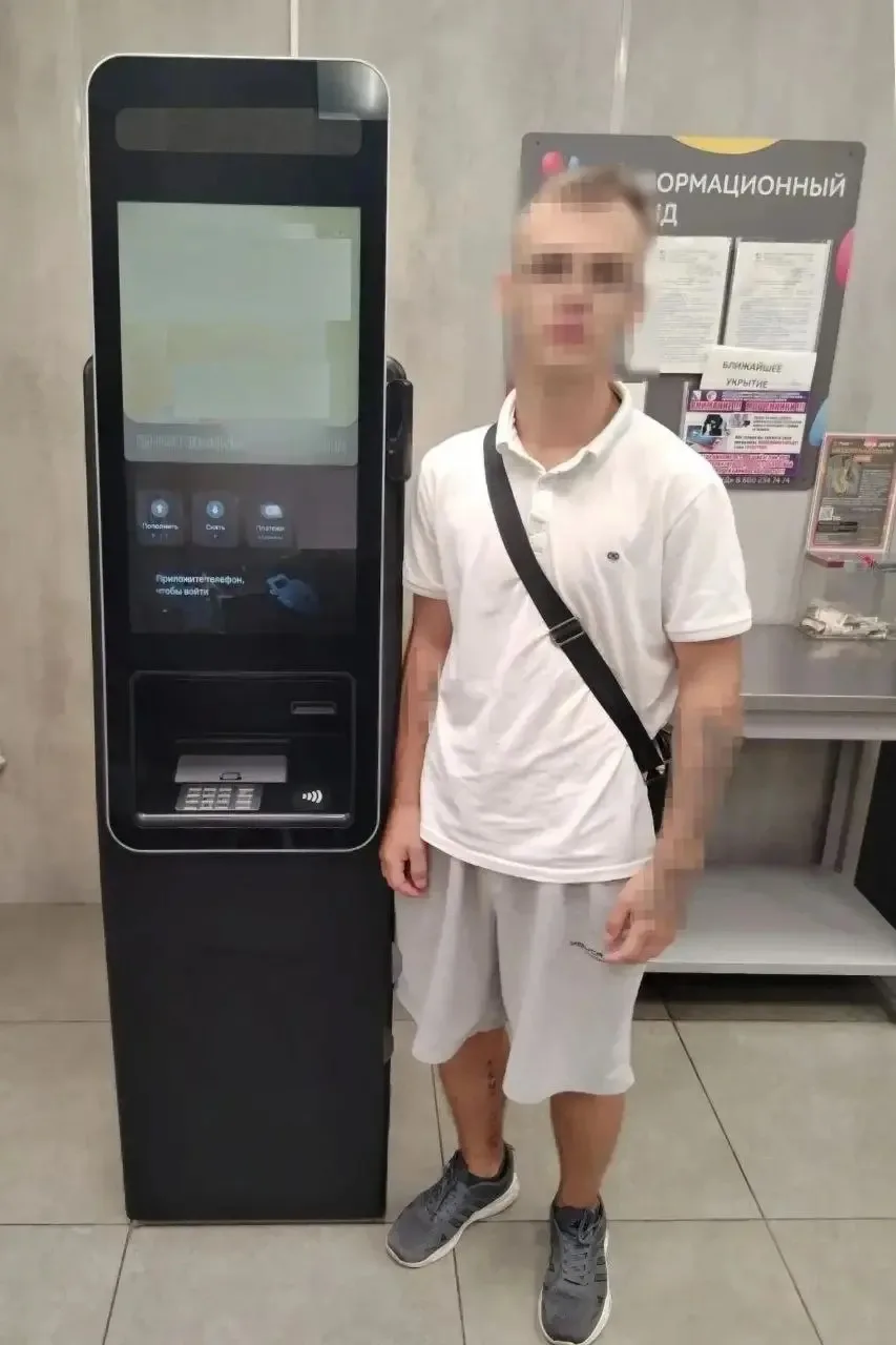 💰 18-летнего курьера мошенников будут судить в Севастополе за хищение 1,5 млн рублей