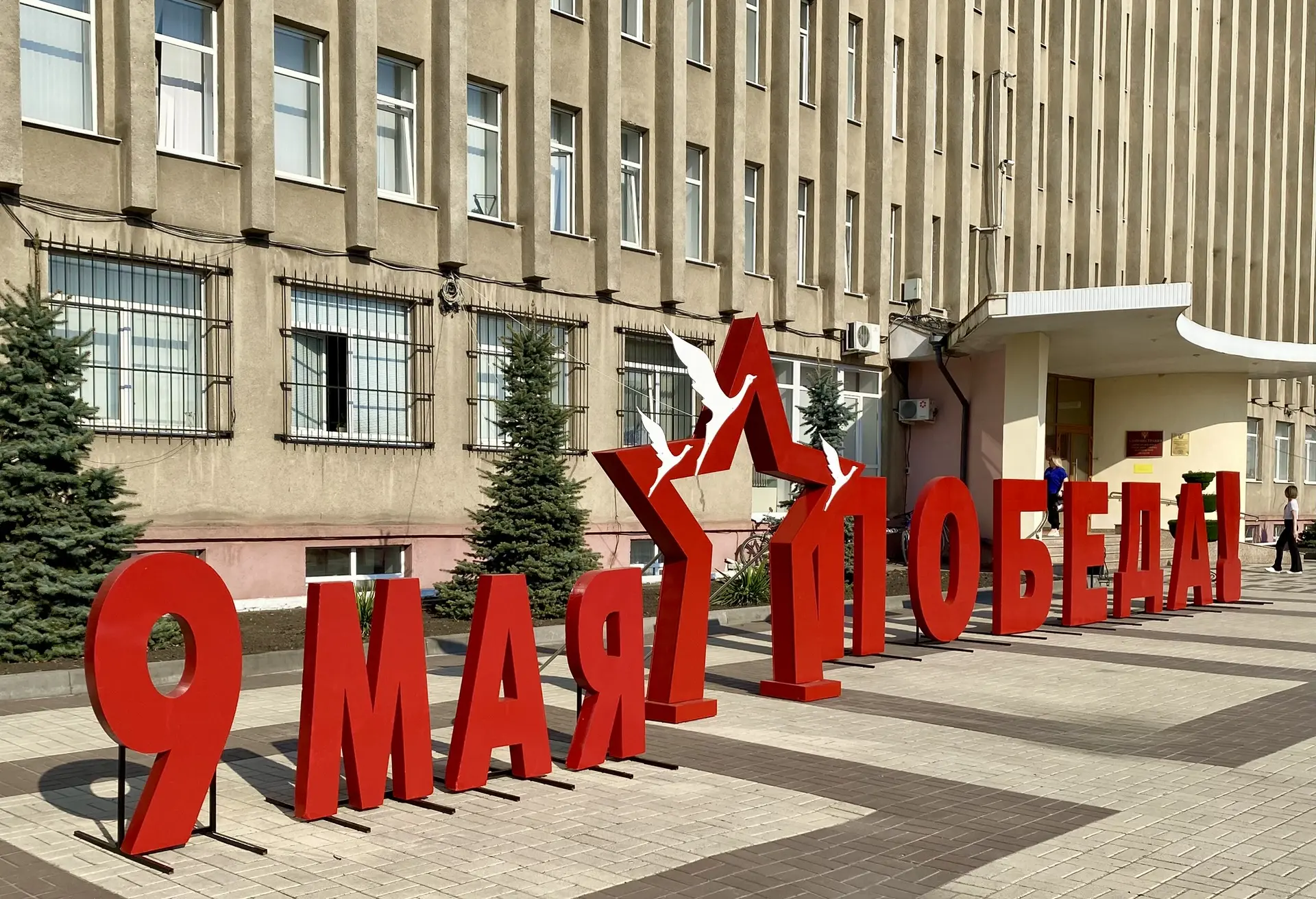 Дорогие борисоглебцы! Уважаемые ветераны, труженики тыла! Поздравляю вас с 81-й годовщи...