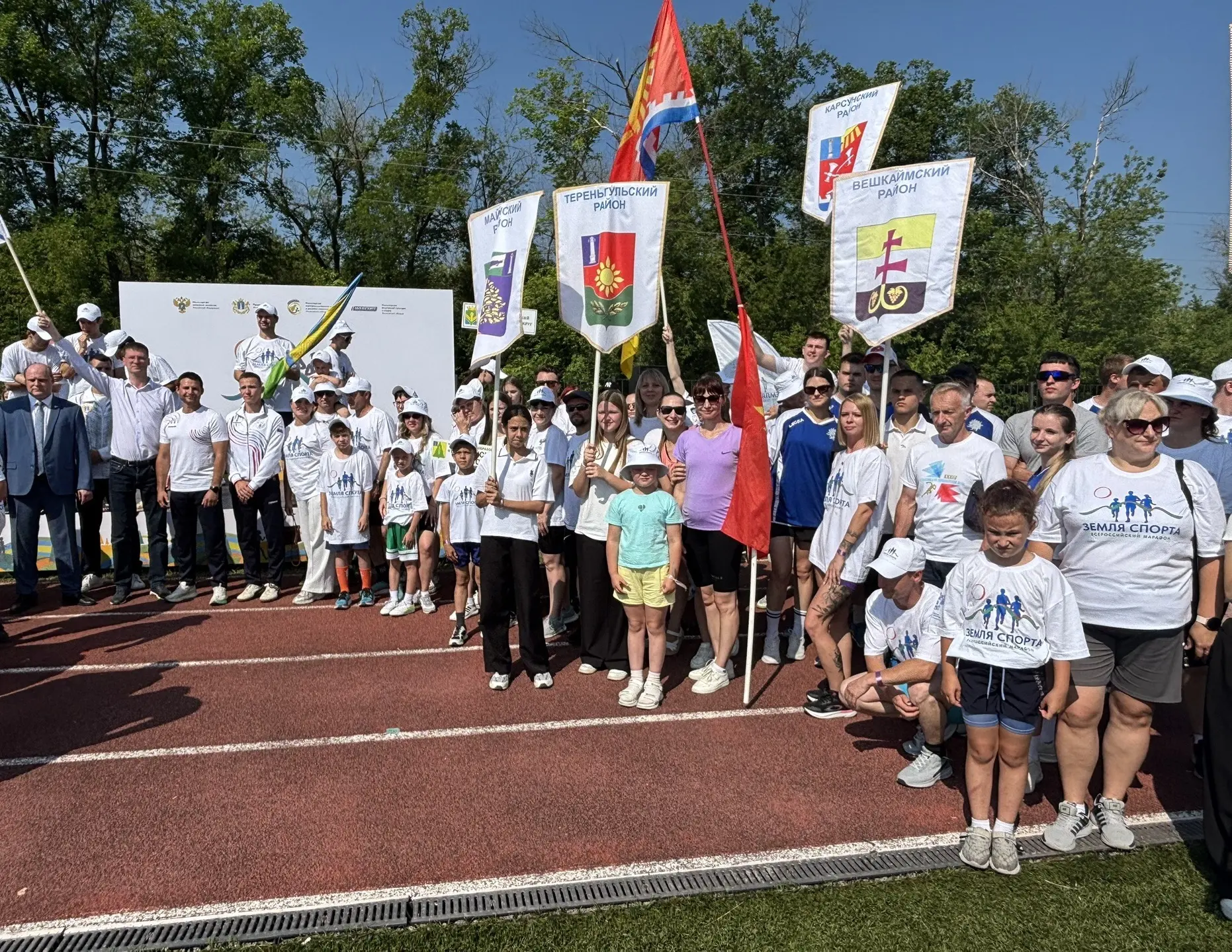 🎉 Тереньгульский район — на «Земле спорта»! 🎉

Спортсмены Тереньгульского района ярко выступили на