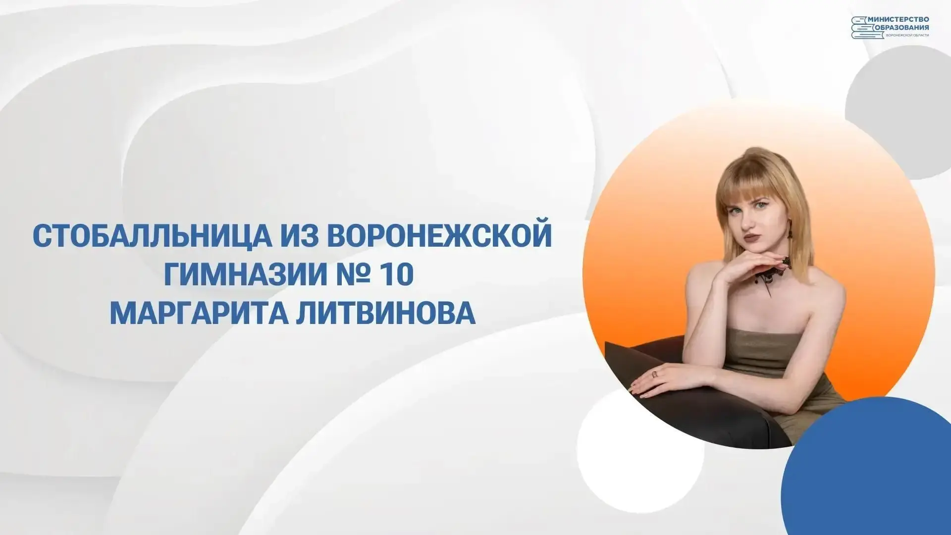 Маргарита Литвинова о том, как уговорить «Раскольникова прийти в КИМ» и выучить 25 стихотворений за 