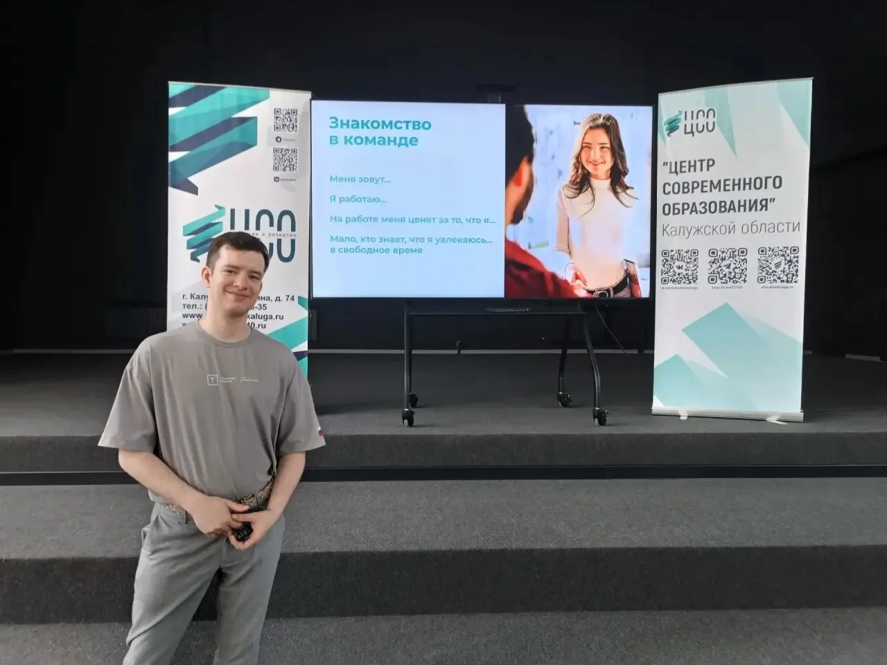 📍 Традиционное мероприятие «Добро пожаловать» с новым смыслом