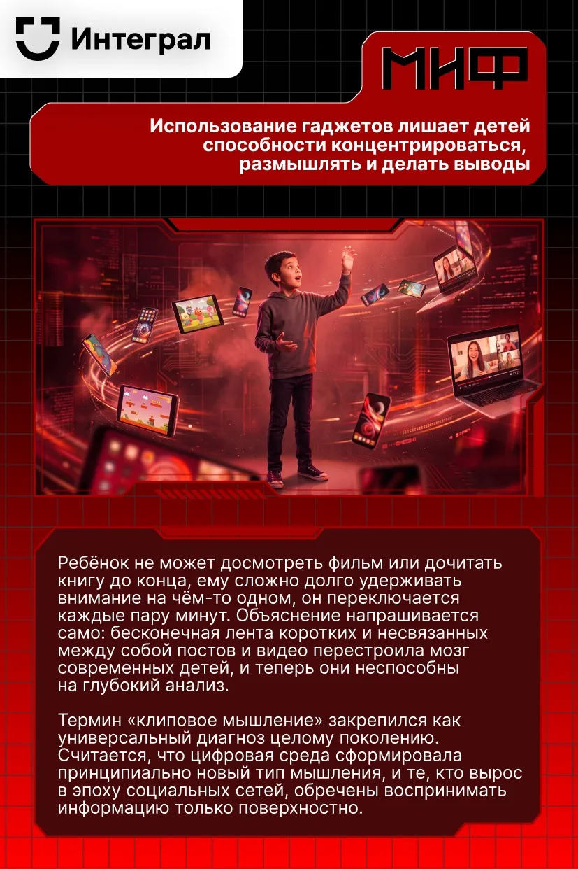 🤓 Сегодня в рубрике #миф_или_реальность разбираем убеждение, которое часто звучит в ра...