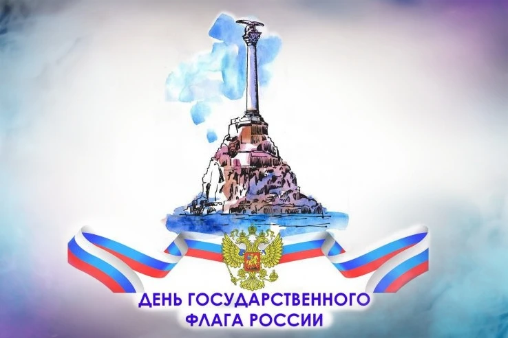 Уважаемые ученики, родители и коллеги!