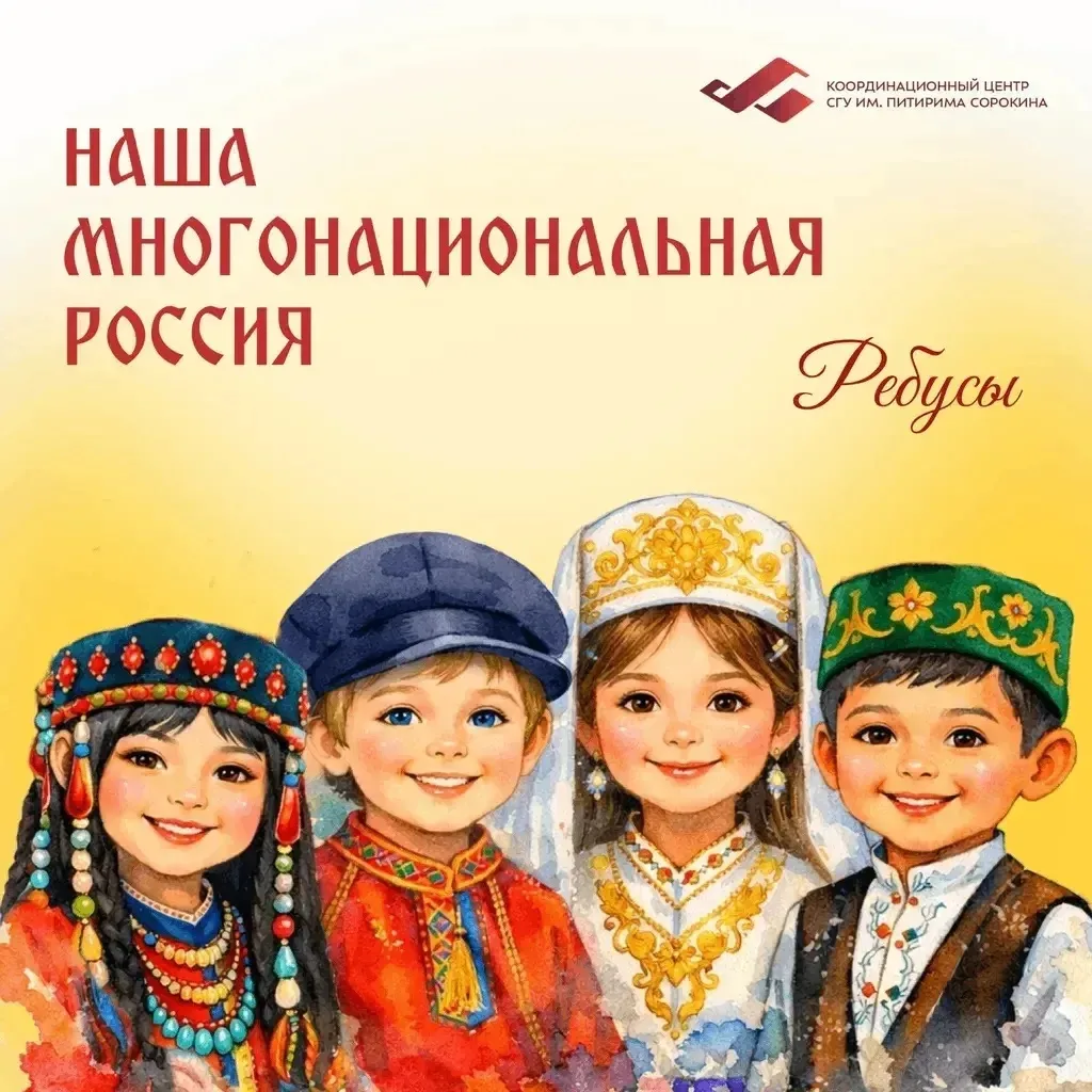 😎Знаете ли вы, сколько народов живёт в России?