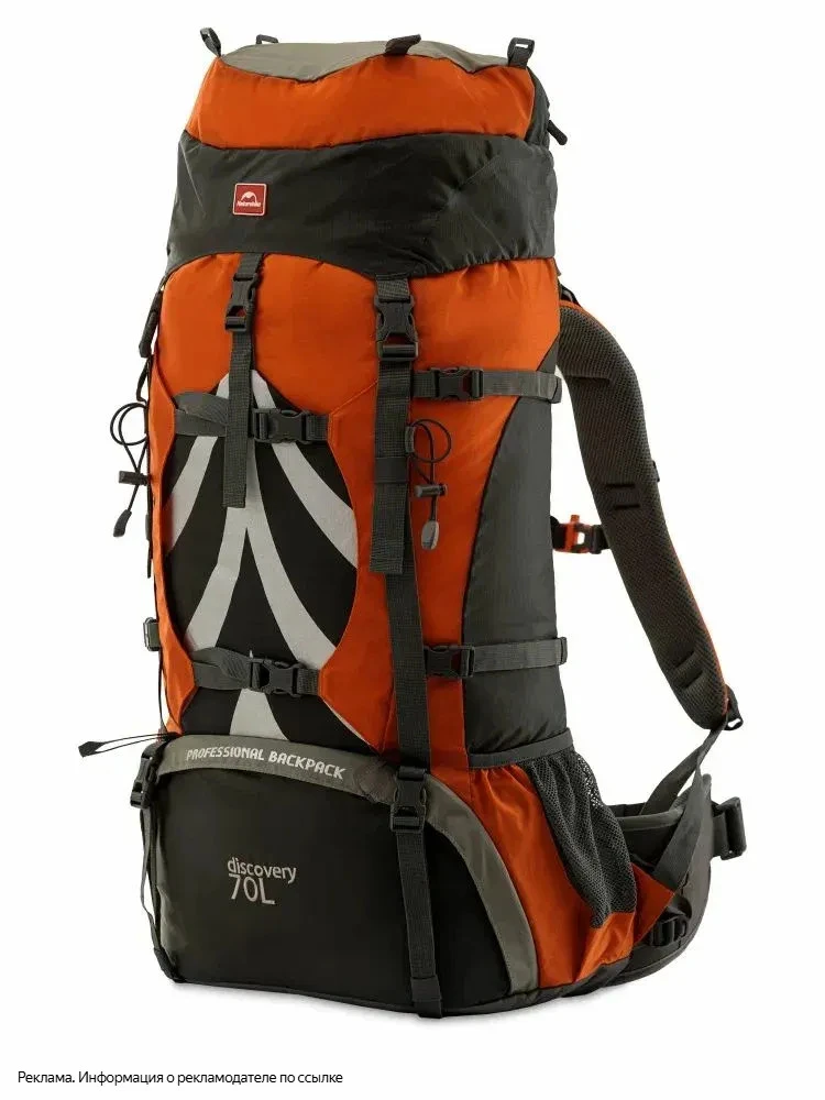ГОТОВИМСЯ К ПОХОДУ С NATUREHIKE! ✈️🏕️