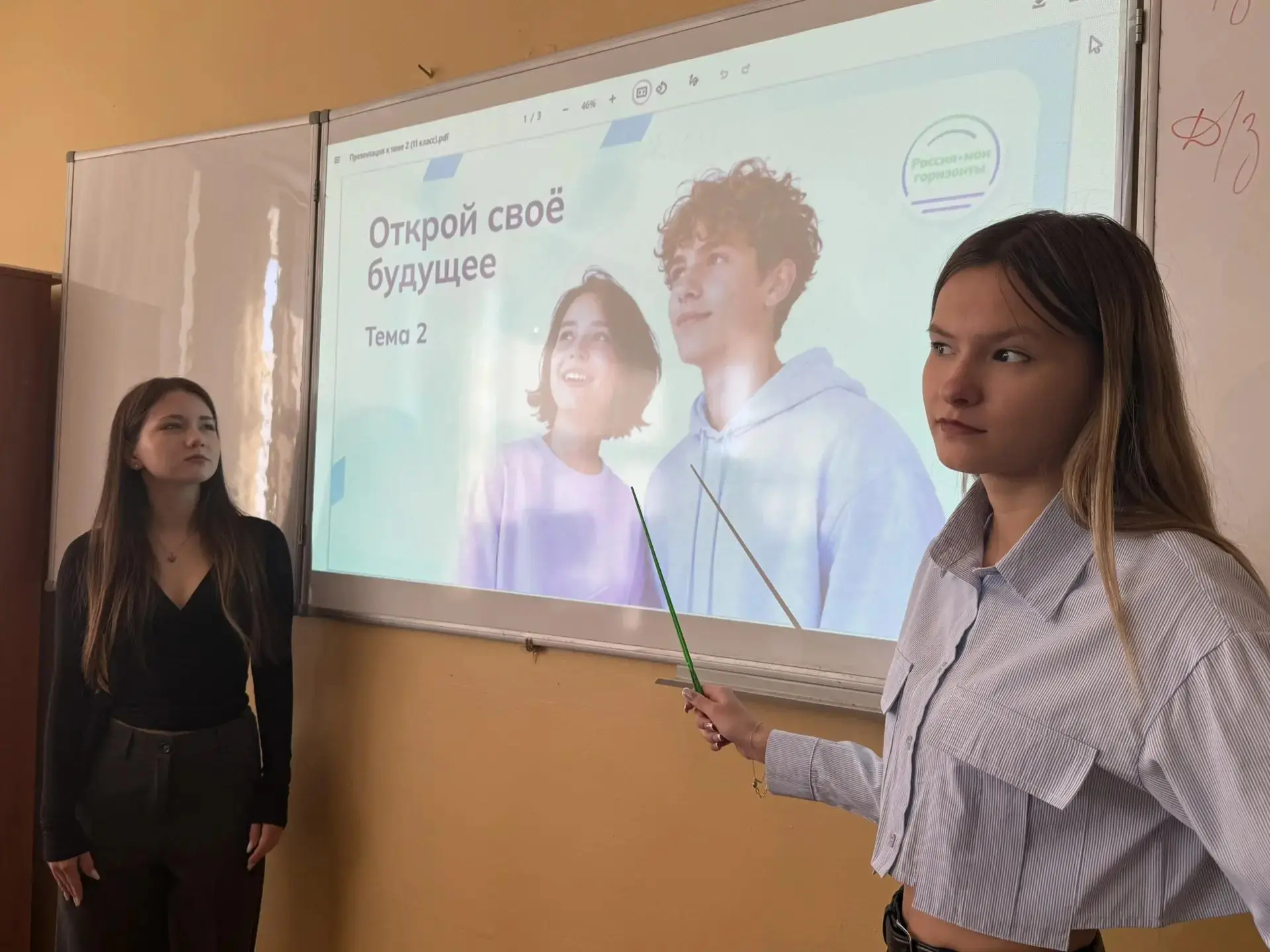 Сегодня в нашей школе прошёл очередной урок курса «Россия — мои горизонты» на тему «Отк...