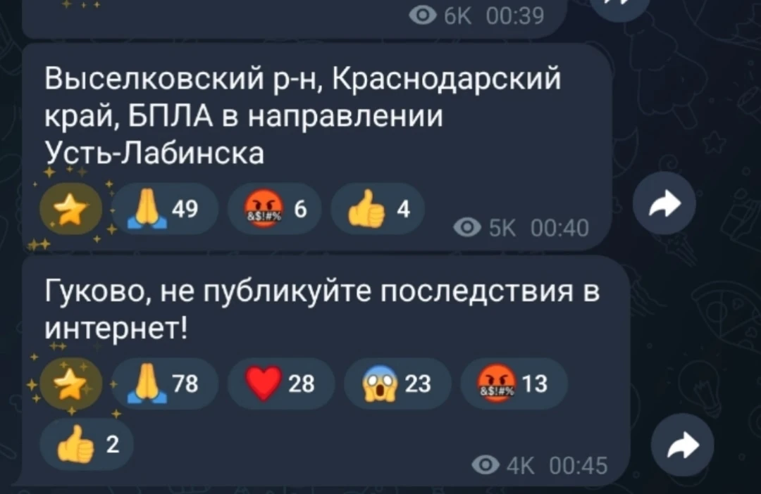 Сбитие БПЛА

Пост из ПвГ
Вступить в наш чат