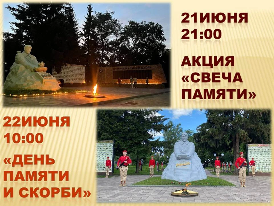 Уважаемые жители и гости Спасского района!

В этом году исполняется 85 лет со дня начала Великой Оте