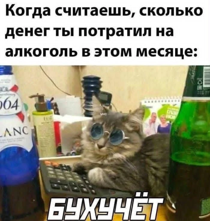 💁‍♀️Мемчики тут