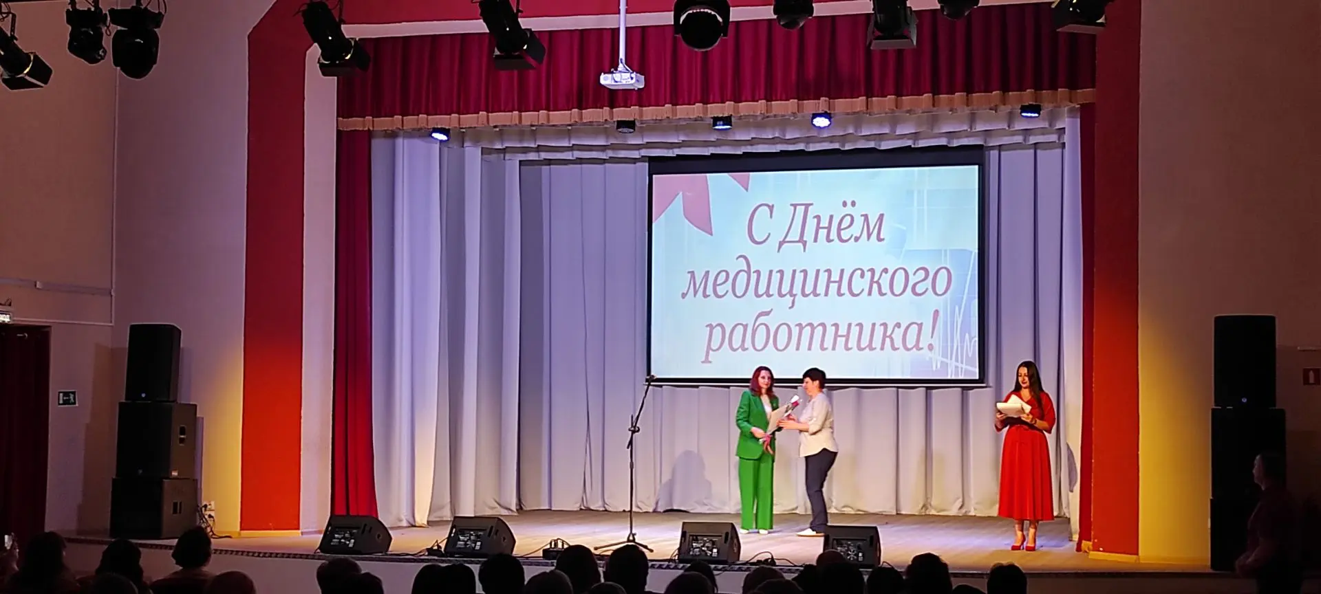 День медицинского работника - это профессиональный праздник всех, кто посвятил себя медицине. Он отм