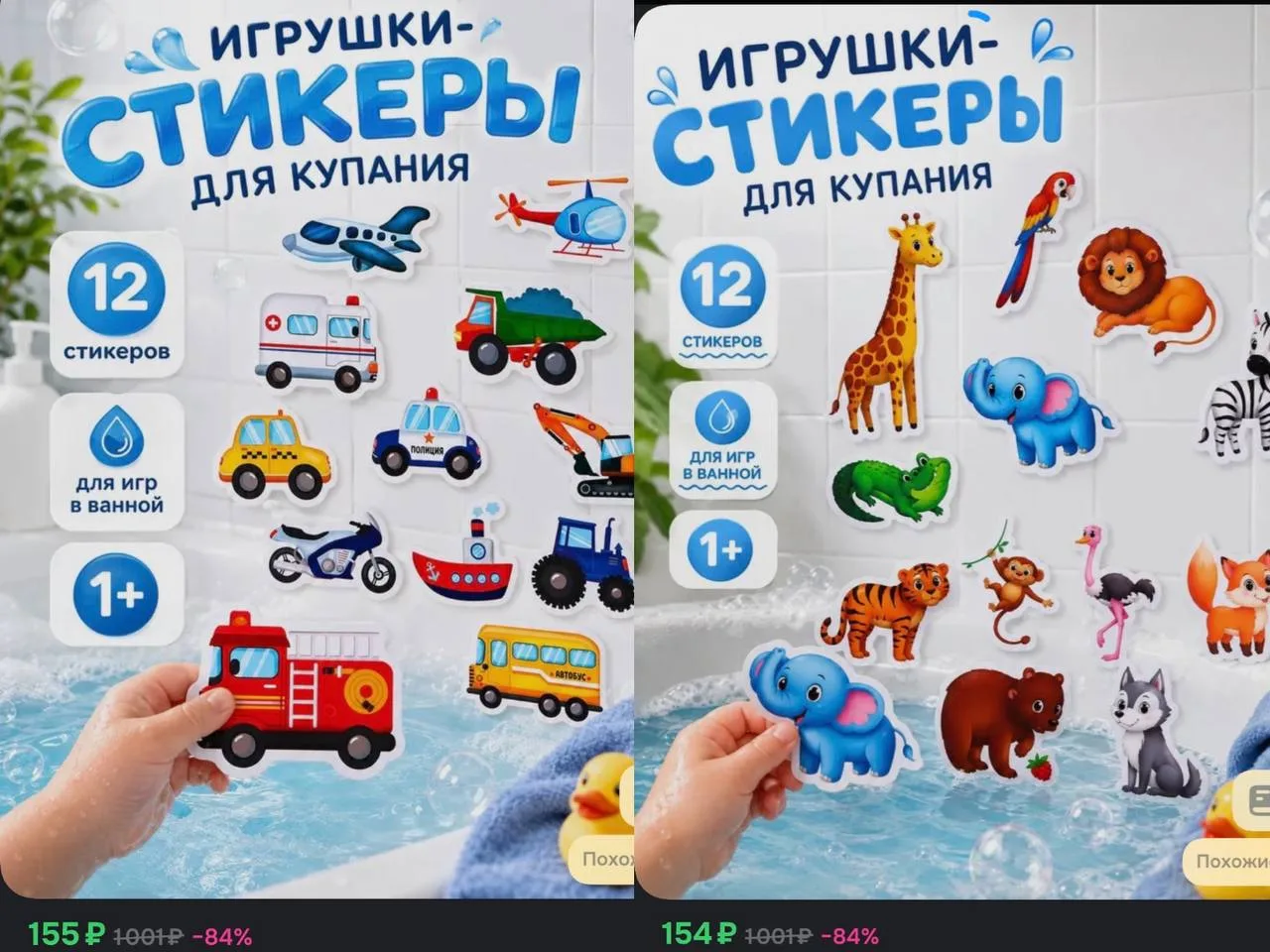🛒 OZON