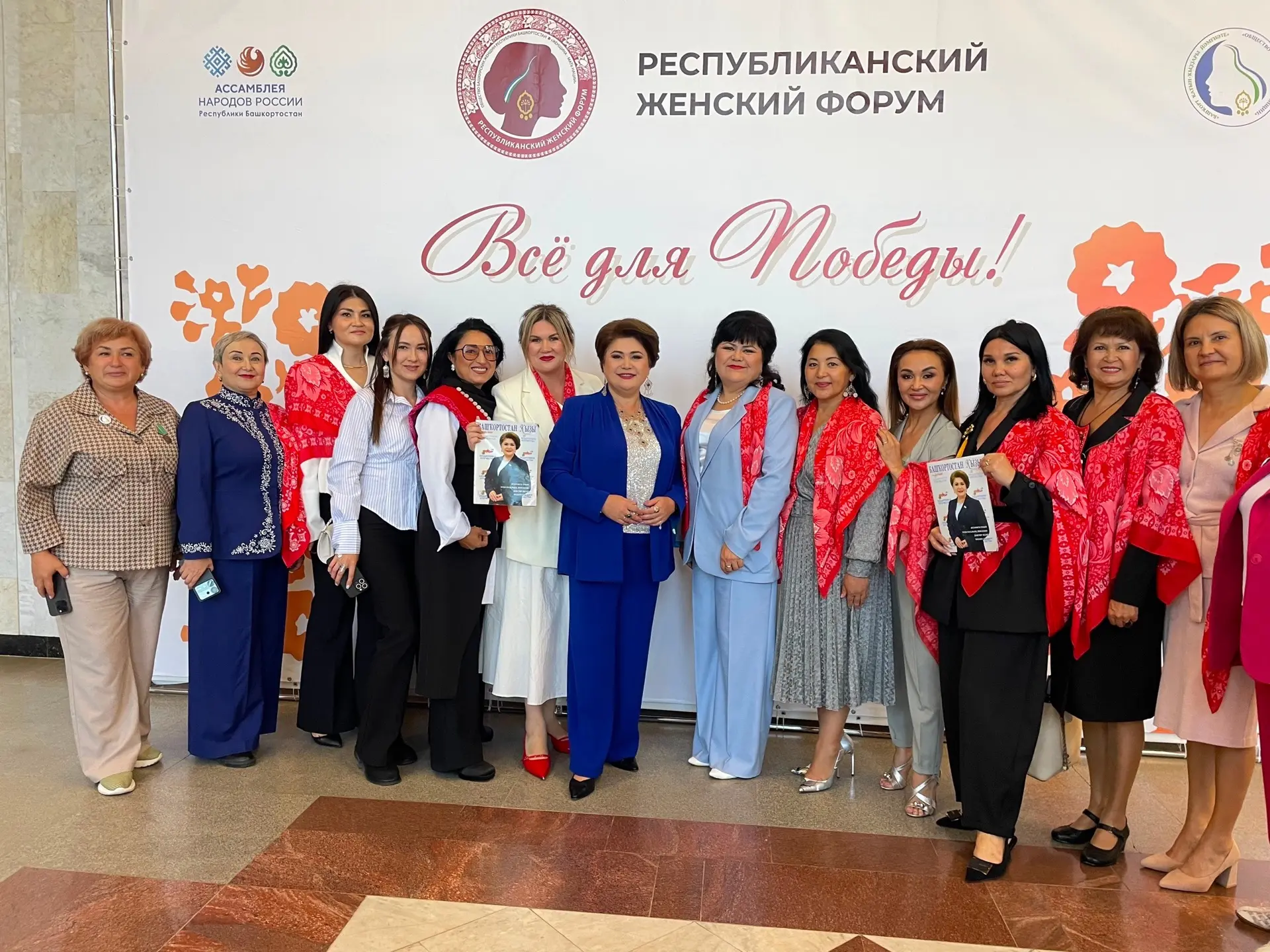 В рамках первого Республиканского женского форума состоялся внеочередной съезд Регионал...