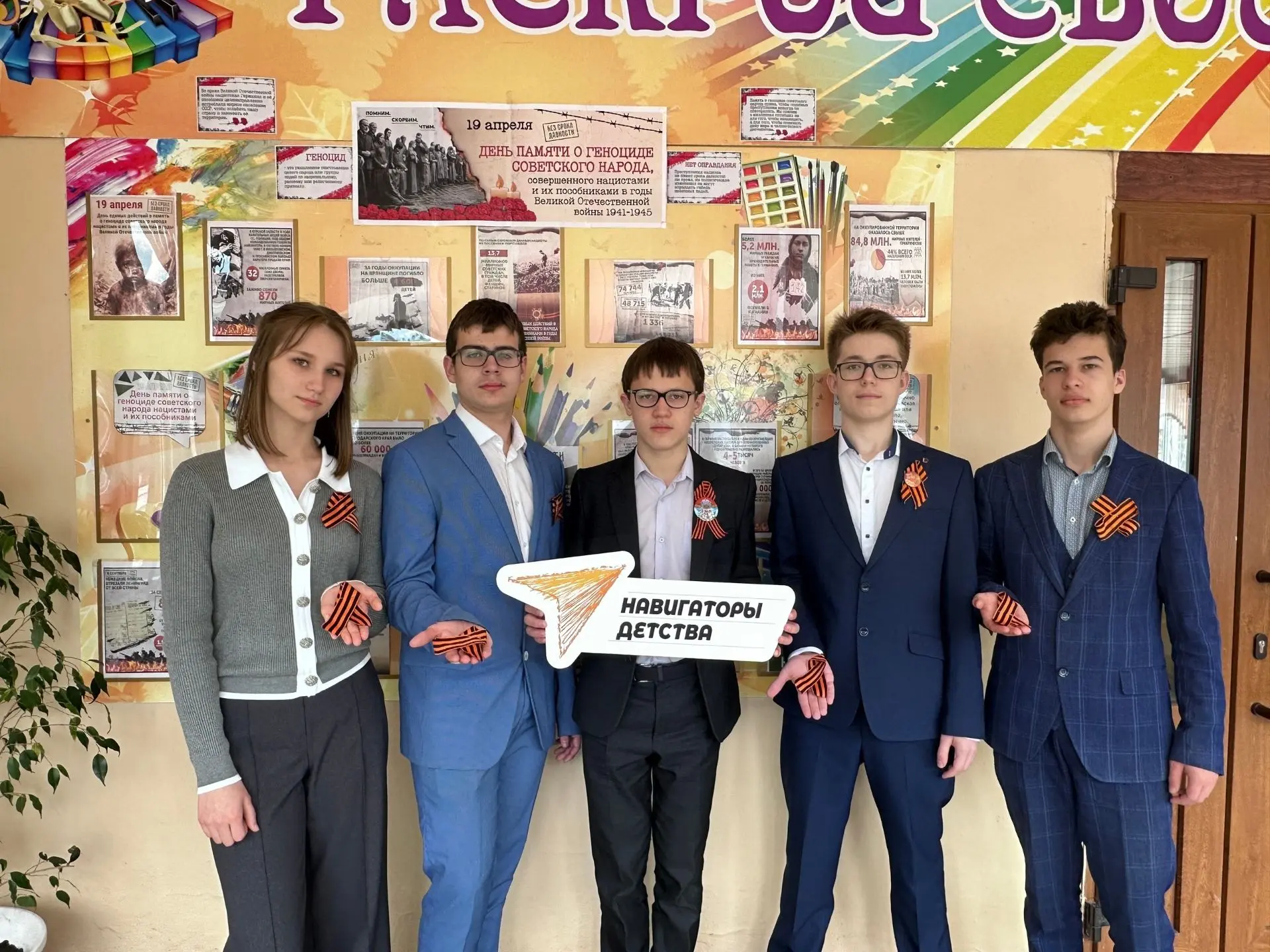 В конце апреля в нашей гимназии советники директора по воспитанию дали старт акции «Георгиевская лен