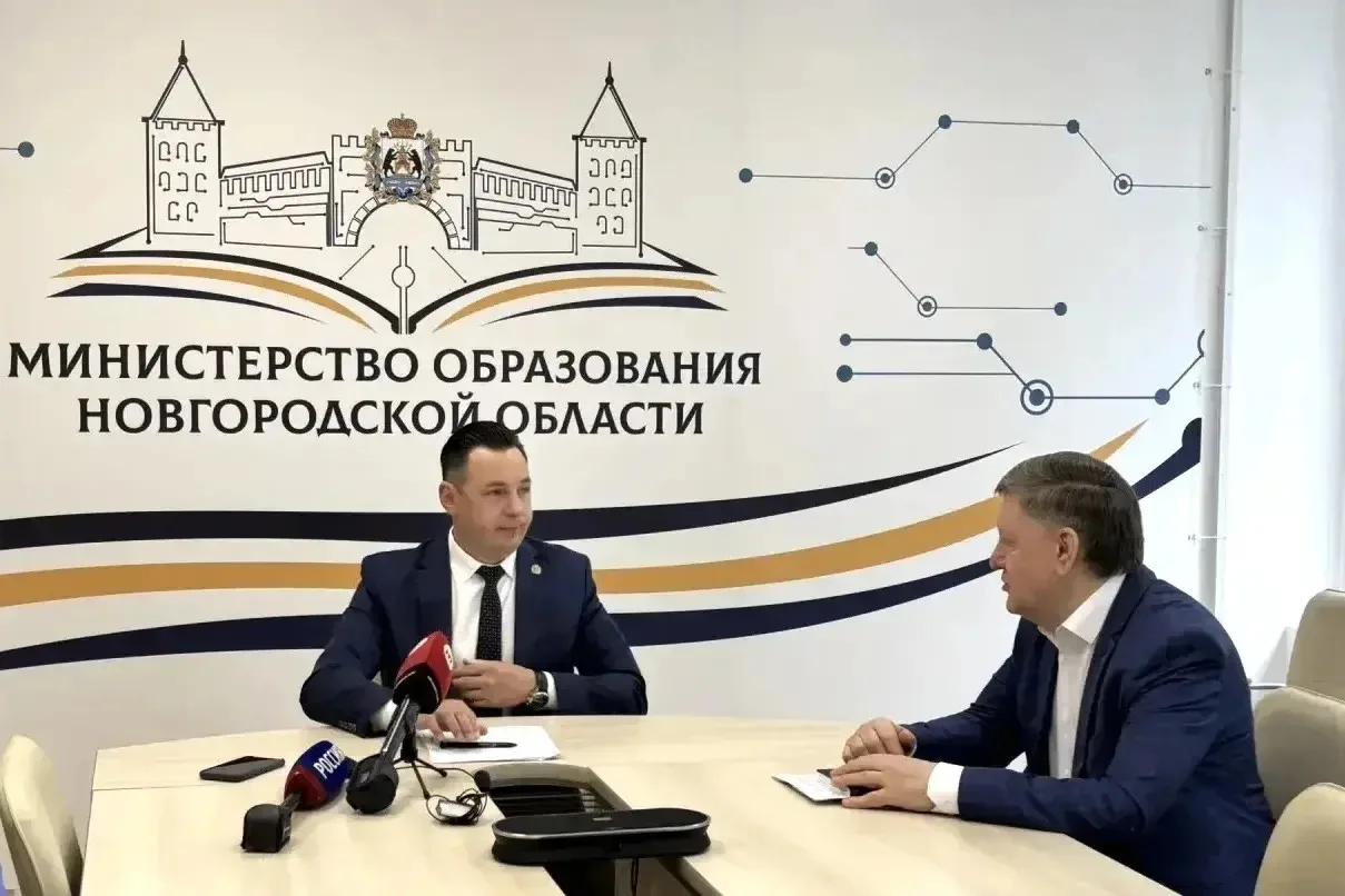 🔥Новгородская область готова к проведению государственной итоговой аттестации 2026 года